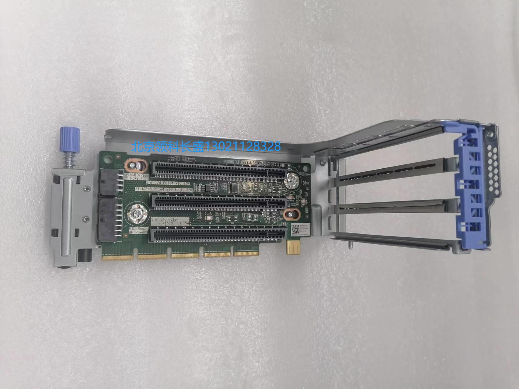 服务器配件  联想SR 650V2 PCI